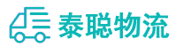 重庆到新兴县物流公司
